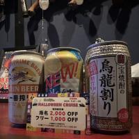 割引券＆アルコール無料♪