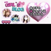 GIRLS☆BLOG