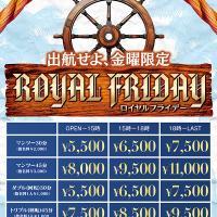 金曜日はイベントを開催しております