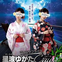 [予告]今月のイベント情報！